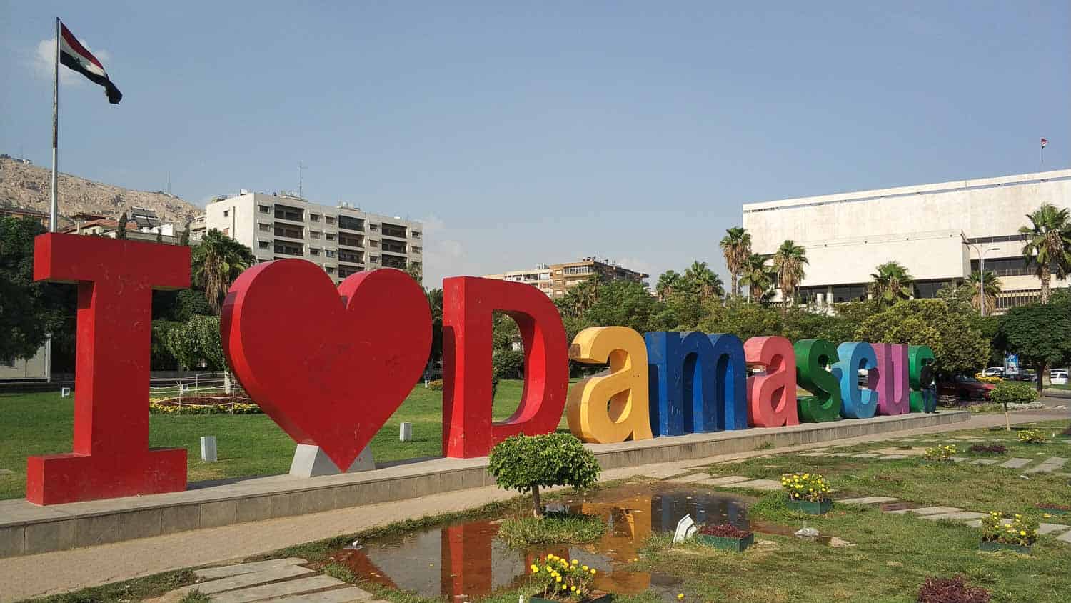 Знак "Я люблю Дамаск". 1 Знак "Я люблю Дамаск".