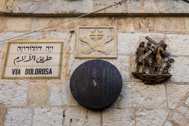 Деталь Via Dolorosa Marker 5 Снаружи часовня Симона из Кирены 1 Деталь Via Dolorosa Marker 5 Снаружи часовня Симона из Кирены