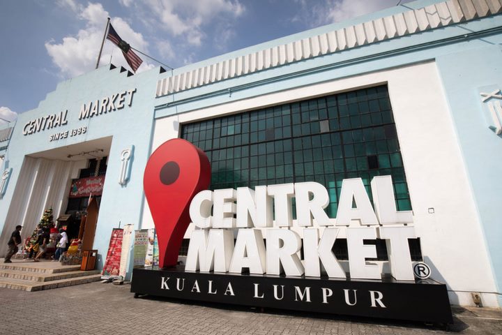 Экстерьер центрального рынка. Куала-Лумпур Экстерьер центрального рынка. Куала-Лумпур