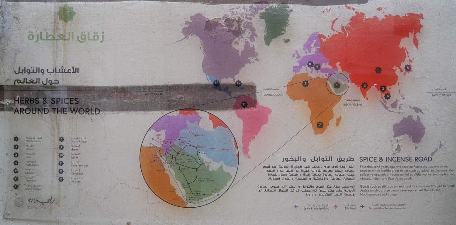 А также карта 1с информацией о том, откуда в мире появились все растения. А также карта с информацией о том, откуда в мире появились все растения.