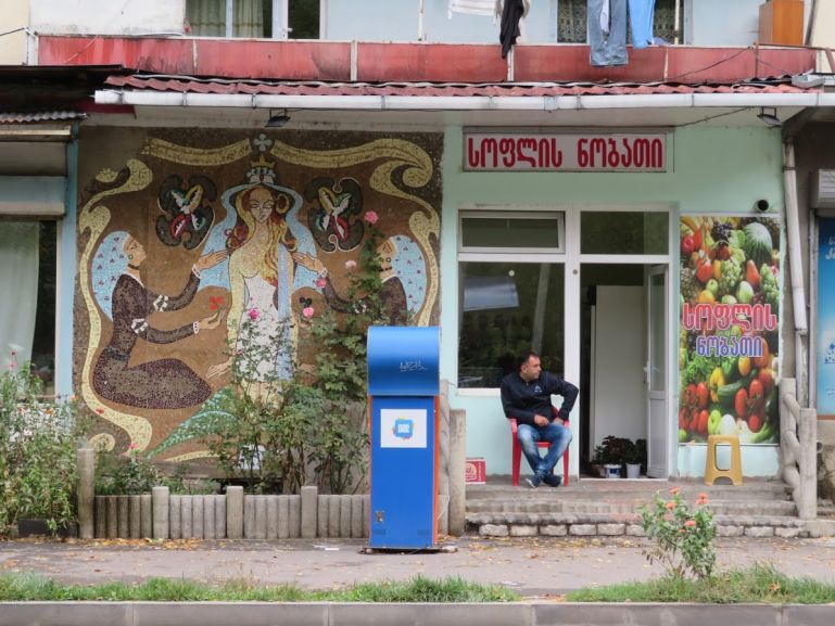 Советская мозаика в Боржоми Грузия 111 Советская мозаика в Боржоми Грузия