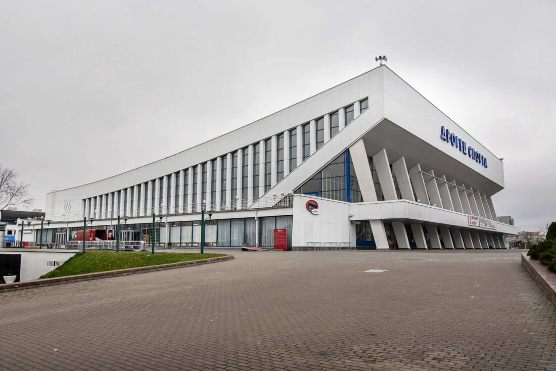 Дворец спорта Минск 1 Дворец спорта Минск