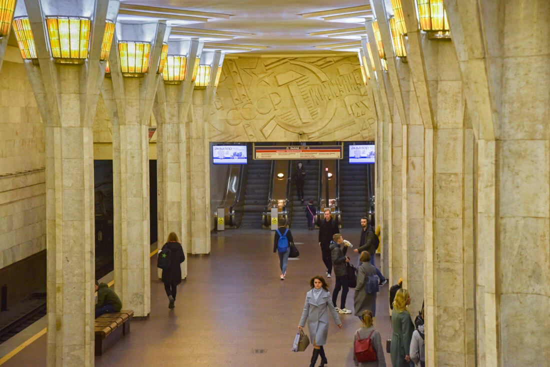 метро Минск 1 метро Минск
