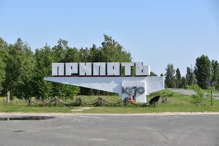 Припять Городской Знак. Чернобыль 2-дневный тур 11 Припять Городской Знак. Чернобыль 2-дневный тур