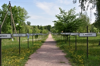 Дорожные знаки, Чернобыль. Чернобыльская зона отчуждения Дорожные знаки, Чернобыль.