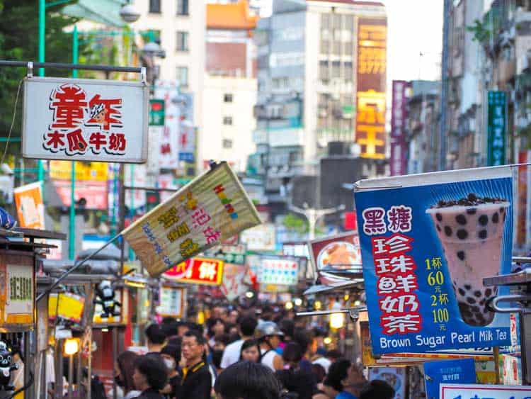 Оживленный рынок в Тайбэе Тайвань 11 Оживленный рынок в Тайбэе Тайвань